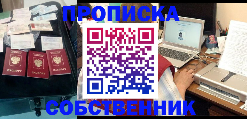 регистрация для дет. сада в Зеленокумске